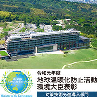 平 ホテル 日本 「日本平ホテル」の庭を散策しながら富士山ビューを楽しもう！
