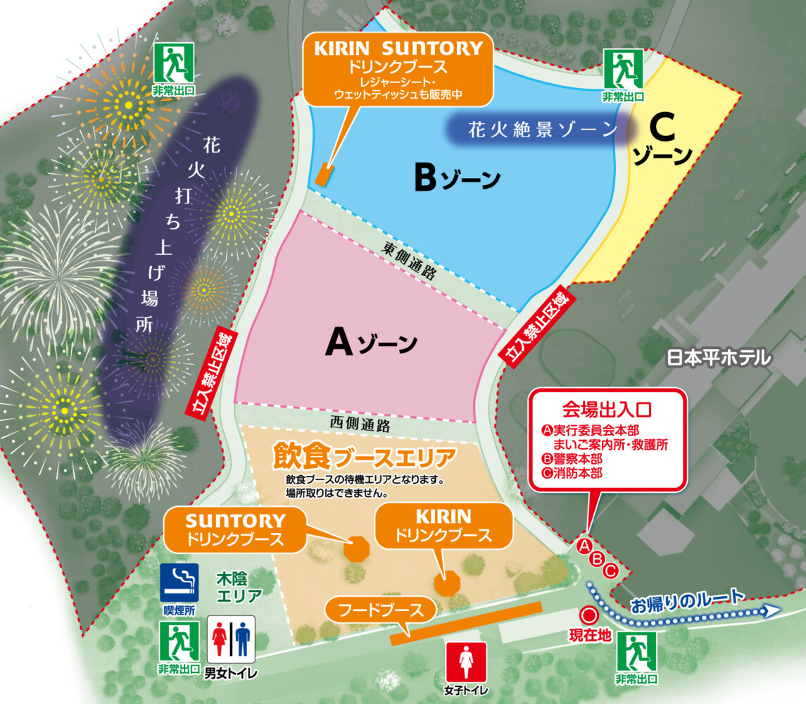 第41回 日本平まつり | 日本平ホテル